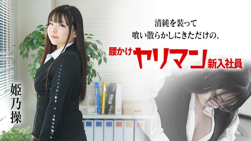kin8-3671-FHD-【素人ハメ撮り】現地出会い系サイトで現役女子大生をゲットしちゃいました Vol2 Sofie